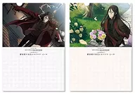 B A4 Clear File Set (2-Pack)' The Case Files of Lord El-Melloi II - Magic Eye Collection Train Grace Note'