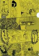 Collection / Logo A4 plastic trasparent file folder "Lunatic Zatsugidan" Special Exhibition Ribbon - 2.5 million Ri Bokuko Dai Extra Edition - Goods