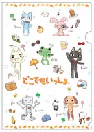 01.キャラクター＆モチーフ集合 グラフアートデザイン A4クリアファイル 「どこでもいっしょ」