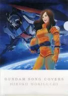 森口博子 ジャケットイラストA4クリアファイル 「CD GUNDAM SONG COVERS」 先着購入特典