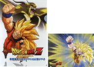劇場版 ドラゴンボールZ 龍拳爆発!!悟空がやらねば誰がやる/超サイヤ人 孫悟空 クリアファイルコレクション(A4＆A5サイズ2枚セット) 「一番くじ ドラゴンボール -サイヤ人超決戦-」 K賞