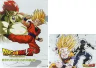The Movie : Dragon Ball Z : Just the Galaxy Only! Super Saiyajin Son Gohan & Beaujack Clear File Collection (A4 & A5 Size 2 Pieces Set) "Ichibankuji Dragon Ball - Saiyajin Super Sequencing -" K Award
