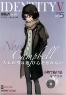 [単品] 探鉱者(ノートン・キャンベル) 雑誌表紙風A4クリアファイル 「C97 Identity V 第五人格 冬特集ファッション誌モデルセット」