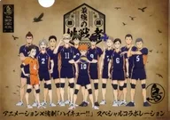 Karasuno High School A4 plastic trasparent file folder "Hyperprojection Gekijo 『 Haikyu! 』" The Strongest Challenger "