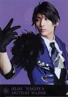 [A la carte] 校條 拳太朗 (Muzuki Hajime) / Six Gravity A4 Clear File "TSUKISTA. Memorial Tour 2018" Limited to Nagoya Sede A4 Clear File Set Included Items