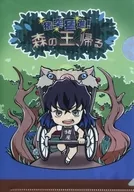 [A la carte] Inosuke Hashibira A5 clear file "Kimetsu no Yaiba"