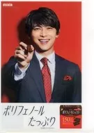 [A la Carte] Ryo Yoshizawa / Ken Yasuda (TEAM NACS) A4 Clear File (Vertical / A-n) 「 Lotte Polyphenol Chocolat Cacao 70% 」 Ito-Yokado Mail Order Only Purchase benefits