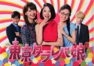 A4 clear文件夾(文件夾)"東京鱈魚肝子女>