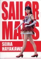 Seira Hayakawa (Sailor Mars) random mini clear file "Nogizaka46 version Musical 『 Pretty Guardian Sailor Moon 』 2019" HMV & BOOKS online limited