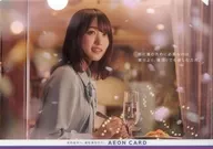 Yuka Sugai A4 Original Clear File 「 Ion Card x Keyakizaka46 」 2019 Campaign Benefits