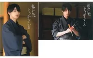 Ryusei Yokohama (Tsubaki Takatsuki) A4 clear file 2-piece set A "We're crazy."