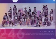 乃木坂46 A4文件夹官方网店预约限定