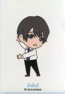 Tsubasa Sakiyama (Davido) A4 clear file (blue) "Dicky tamarimott ~ Seisen no Seijin ~ 『 Movie Forever 』" Beneficios especiales para los visitantes al teatro
