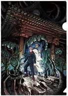 Key Visual "Jujutsu Kaisen Puchi Clear File Collection"