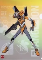 Unit 0 Original A4 Clear File 「 Zensho ×EVANGELION Restaurant 5-Chain Joint Operation 」 Nakau Limited Special 2 nd Edition