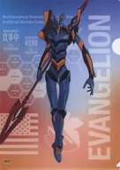 Mark. 06 original A4 clear file "Zensho ×EVANGELION Restaurant 5 Chain Joint Operation" Cocos Limited Special Benefits 2 nd Edition