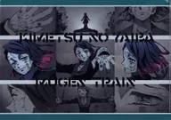 魘夢 luncheon mat case "Theatrical version Demon Slayer: Kimetsu no Yaiba infinite train edition ×ufotable Cafe 3rd period"