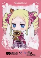 ベアトリス A4クリアファイル 「Re：ゼロから始める異世界生活×道とん堀」 コラボメニュー注文特典