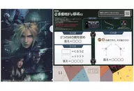 集合 謎付きA4クリアファイル 「リアル潜入ゲーム×ファイナルファンタジー VII リメイク 壱番魔晄炉を爆破せよ」
