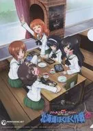 Anglerfish team (uniform) A4 plastic trasparent file folder "World of Tanks Meets GIRLS & PANZER : Hokkaidō Hokuhoku Sakuto!" Mission achievement bonus