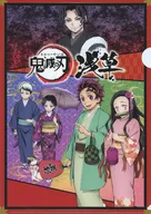 Set (Key Visual) A4 clear file "Kimetsu no Yaiba x Asakusa Collaboration Event"