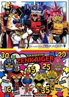 Kikai Sentai Zenkaiger A4 Clear File 2-Pack Set "Saber + Zenkaiger Superhero Senki" Theater Goods