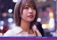 Habu Mizuho A4 clear file "Ion Card × keyaki Zaka 46" 8 th single 『 Black Sheep 』 Release conmemorando the individual handshake handshake event event event event special benefits 1 th
