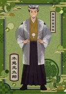 木兎 Kotaro (Wafuku) A4 Clear File "High Queue! TO THE TOP"