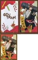 Sogo Okita "GINTAMA Slim Clear File Collection A"