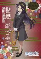 Saga Hozuki A4 Kiratetsu File "Railway Musume - Railway Uniform Collection - × Sagano Scenic Railway"