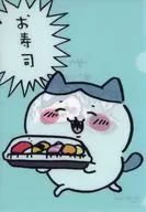 ハチワレ A5クリアファイル 「ちいかわステーション in いちばんプラザ東京駅」 対象商品購入特典