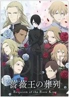 A.キービジュアル A4クリアファイル 「薔薇王の葬列」