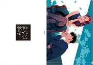 Somei Yoshino & monte Shinzan Kirishima A4 clear file "Another should be better in the future"