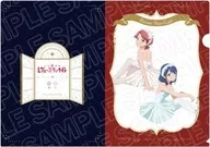 石動双葉＆花柳香子(Swan Lake ver.) A4クリアファイル 「少女☆歌劇 レヴュースタァライト」