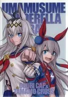 Oguricap & Tamamocles A5 clear file "Umamusume Cenicienta Gray Weekly Young Jump 4.5 Merger edition" Seven Net Purchase benefits