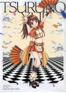 Tsuruno Yui A4 plastic trasparent file folder "MAGI: The labyrinth of magic Arecode PUELLA MAGI MADOKA MAGICA Gaiden" SHAFT TEN Goods