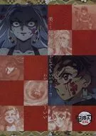 堕姫 & Sumijiro Luncheon Mat Case, Chapter 6 "Demon Slayer: Kimetsu no Yaiba Yukaku, ×ufotable Cafe× Machi, Asobi CAFE Phase 3"