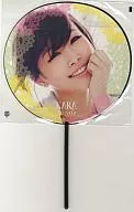 Nicole Kara Poly Uchiwa