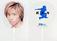 三宅健 ジャンボうちわ 「V6 ARENA TOUR 2002 Feel Your breeze ”one” summer」