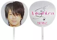 Takahisa Masuda Jumbo Uchiwa "NEWS Concert Tour 2007"
