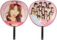 Minami Takahashi (AKB48) Oshifu Uchiwa