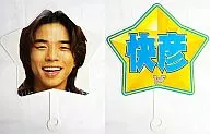 Yoshihiko INOHARA (V6) Star Fan 1998