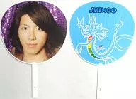 村上信五 ジャンボうちわ 「関ジャニ∞ KAN FU FIGHTING 全国ツアー 2006 第2弾」