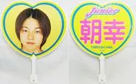 Tomoyuki Yara Ventilador con forma de corazón (amarillo/azul borde)