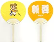 佐藤敦啓(光GENJI) イラストうちわ(サッカー)