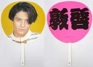 佐藤敦啓(光GENJI) ジャンボうちわ(背景/イエロー)