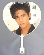 Goro Inagaki Uchiwa "SMAP Summer Concert 1996 Super Infinite Daishou"