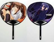 "PC Soft Little Busters! Ecstasy" : Natsume Suzu & Kigaya Yuiko Bothsides Uchiwa Sofmap first come-first-served bonus