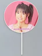 道重さゆみ うちわ 「モーニング娘。コンサートツアー2005春 ～第六感 ヒット満開!～」
