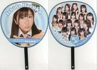 石田晴香(AKB48) 推しふぅ～うちわ